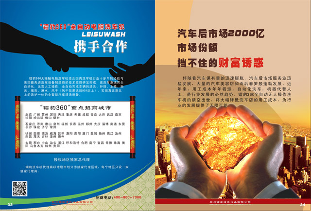 20141021170981938193_lb360.jpg 20141021170981938193_lb360.jpg