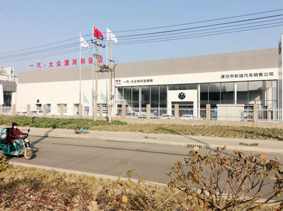 用戶案例，鐳鷹S90全自動(dòng)洗車機(jī)在河南省漯河市和強(qiáng)汽車銷售公司安裝完成交付使用