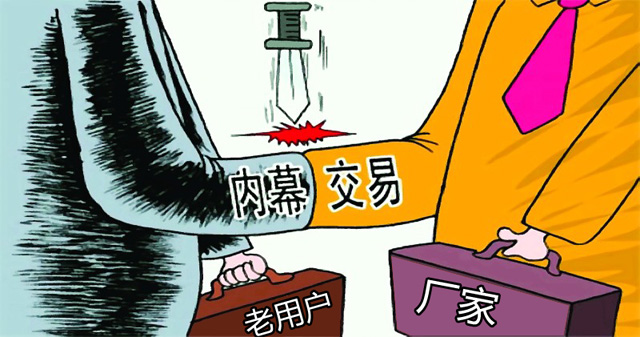 20141031151694289428_lb360.jpg 20141031151694289428_lb360.jpg