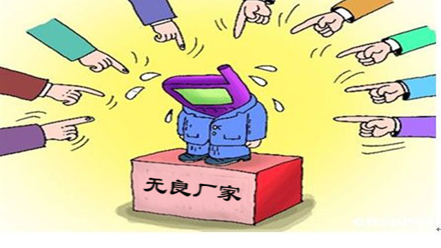 20141103013383508350_lb360.jpg 20141103013383508350_lb360.jpg