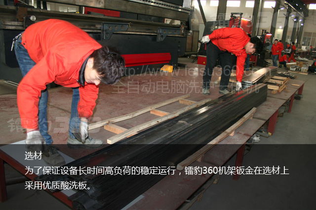 20150109193660656065_lb360.jpg 20150109193660656065_lb360.jpg