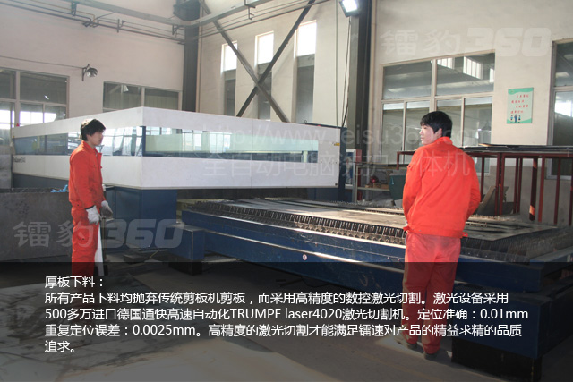 20150109193690299029_lb360.jpg 20150109193690299029_lb360.jpg