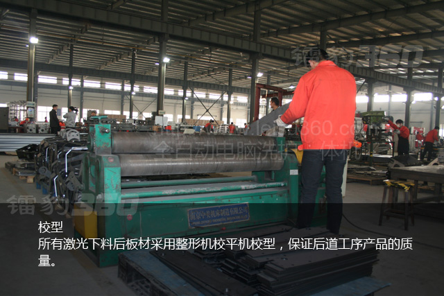 20150109193710321032_lb360.jpg 20150109193710321032_lb360.jpg