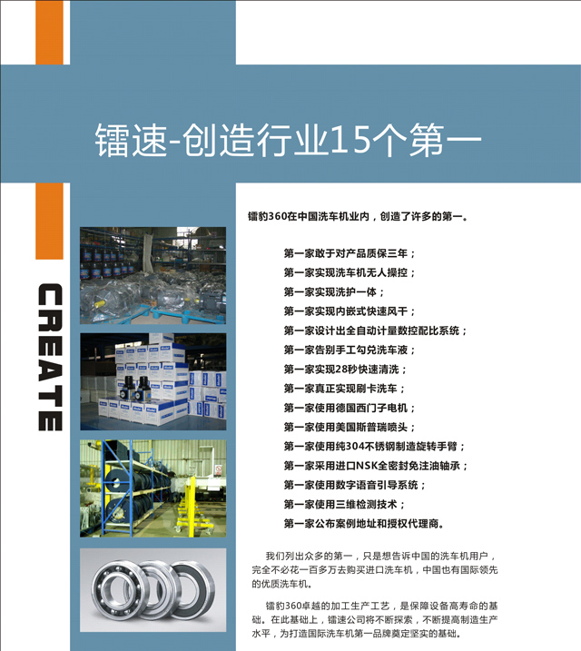 20150311183756445644_lb360.jpg 20150311183756445644_lb360.jpg