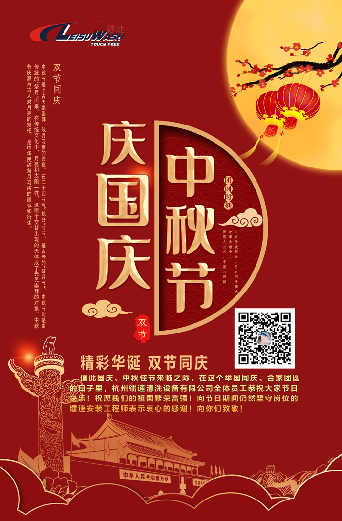 20200930141777457745_lb360.jpg 20200930141777457745_lb360.jpg