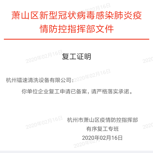 20200217111153785378_lb360.jpg 20200217111153785378_lb360.jpg