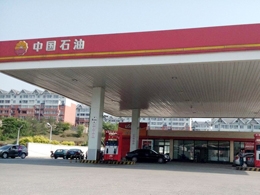 鐳速五周年慶典,恭喜遼寧省丹東市中國石油加油站訂購一臺鐳鷹S90自動洗車機(jī)