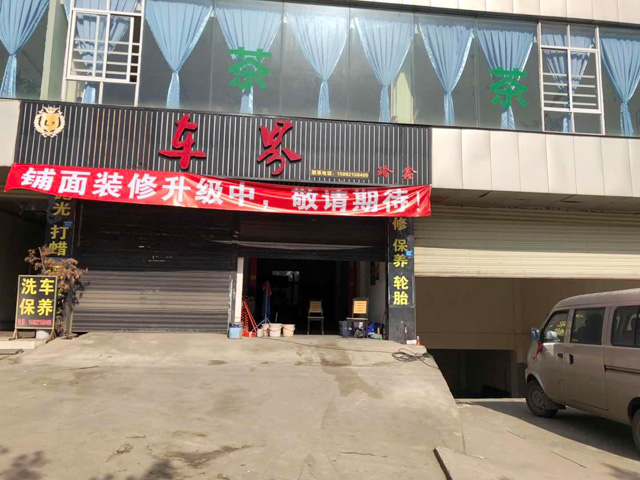 20190422083960906090_lb360.jpg 20190422083960906090_lb360.jpg