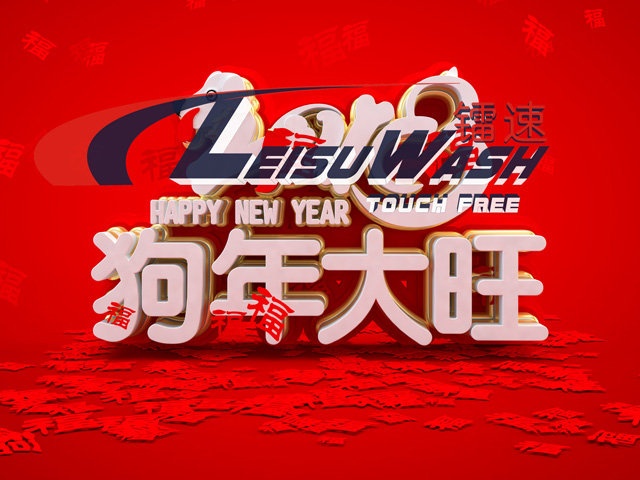 20171229174270537053_lb360.jpg 20171229174270537053_lb360.jpg