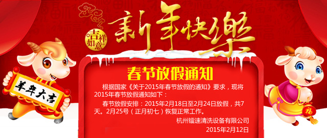 20150212135572597259_lb360.jpg 20150212135572597259_lb360.jpg