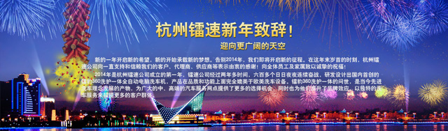 20150212145080258025_lb360.jpg 20150212145080258025_lb360.jpg