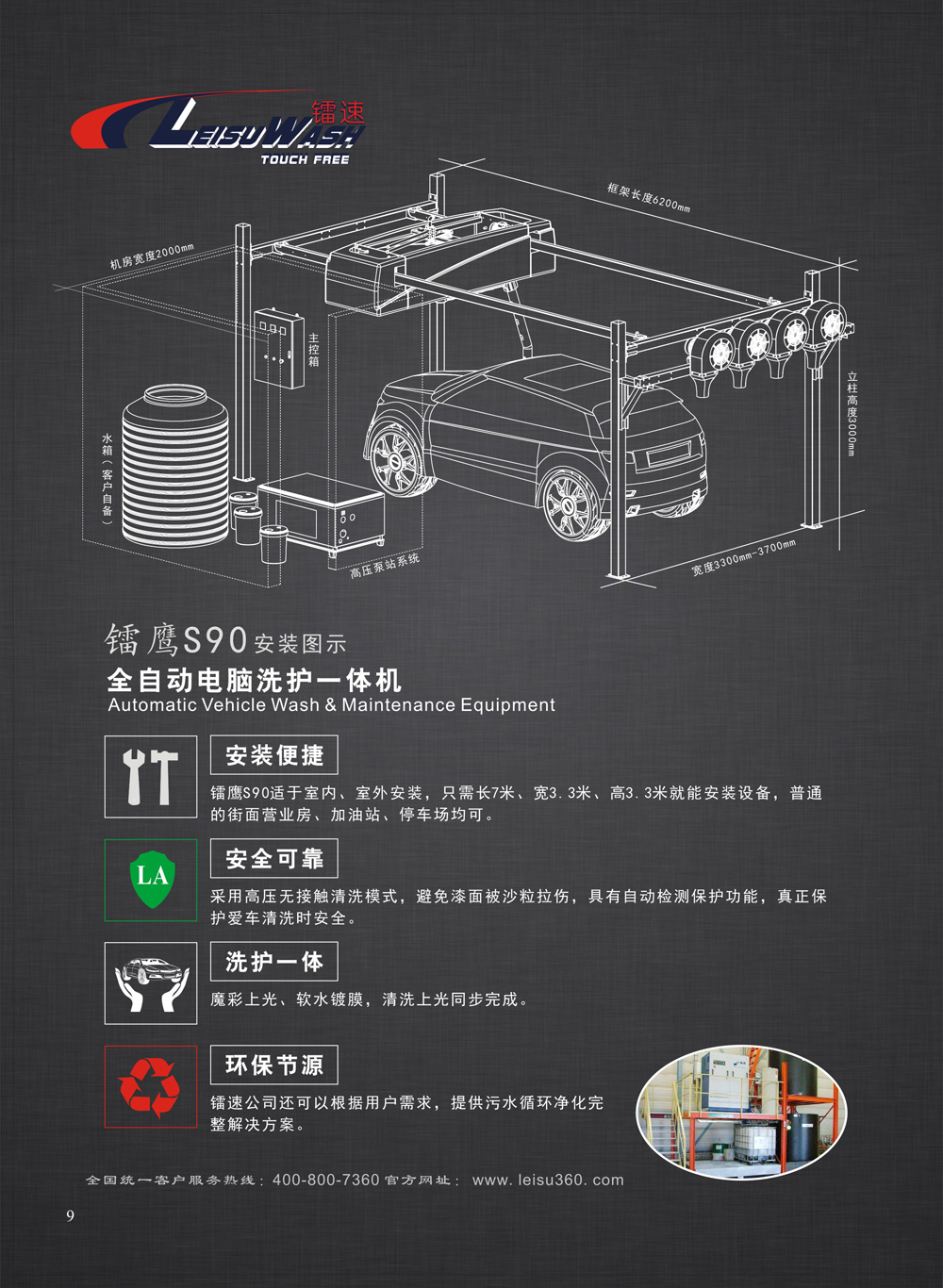 S90-10.jpg S90-10.jpg