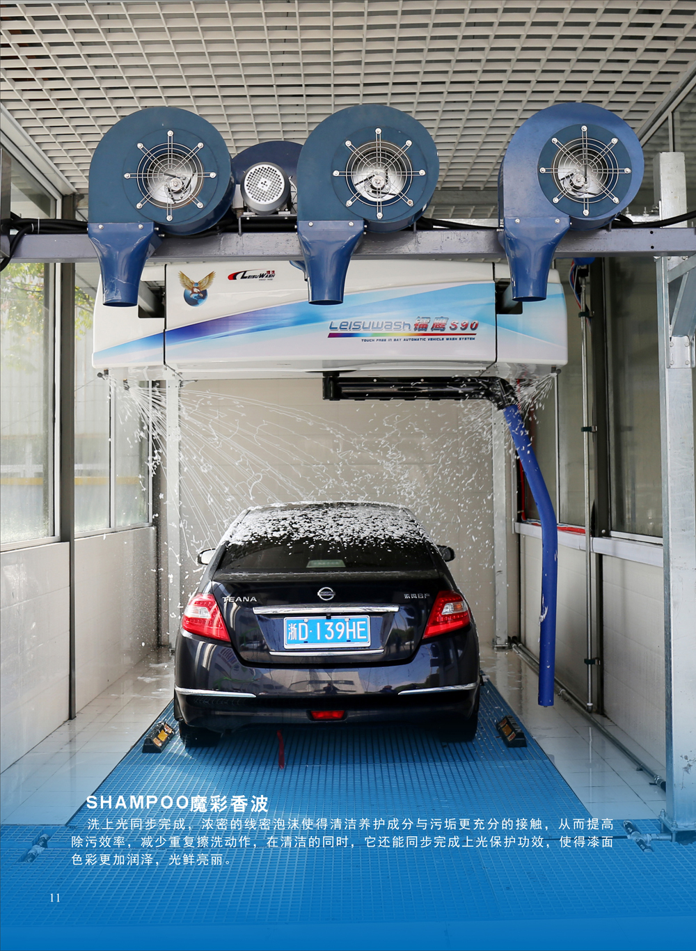 S90-12.jpg S90-12.jpg