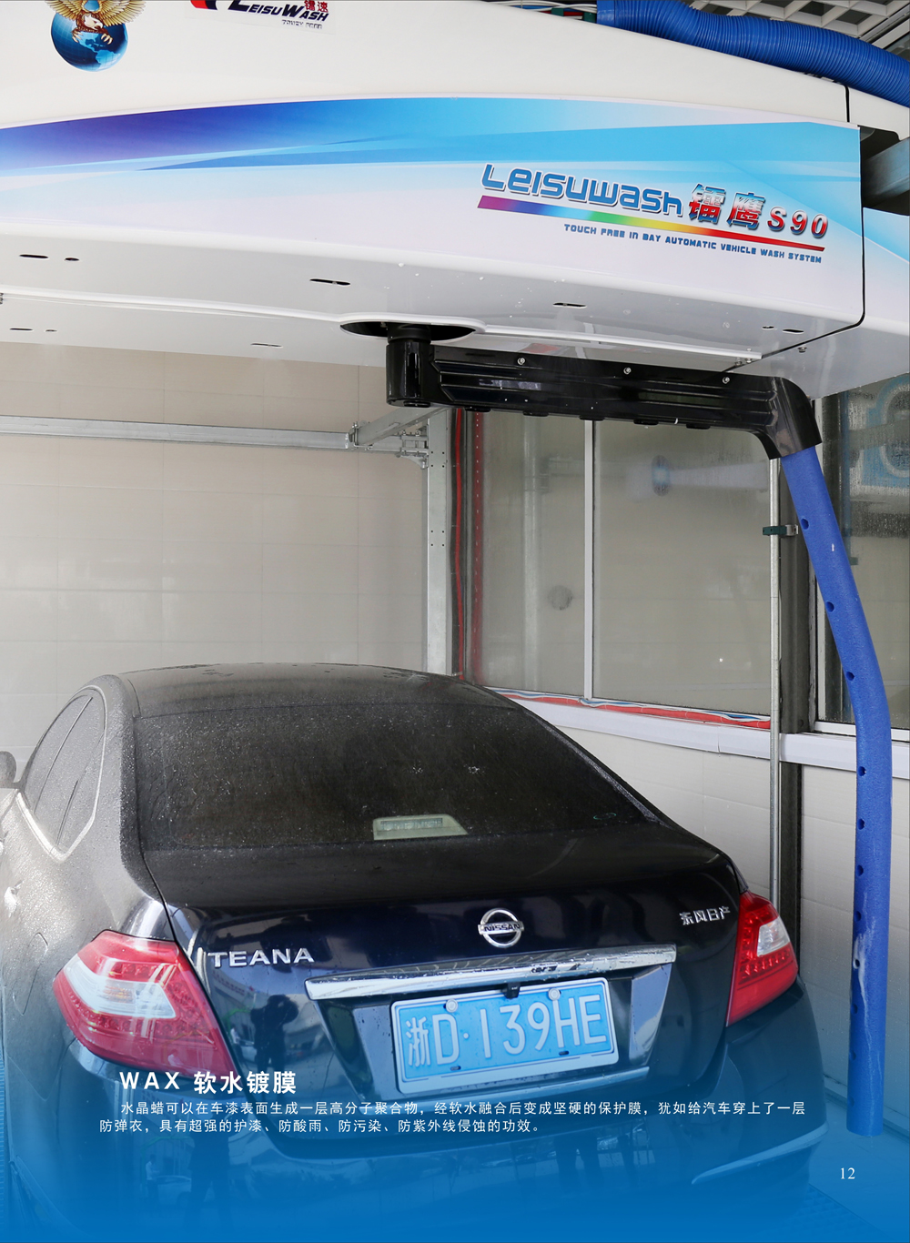 S90-13.jpg S90-13.jpg