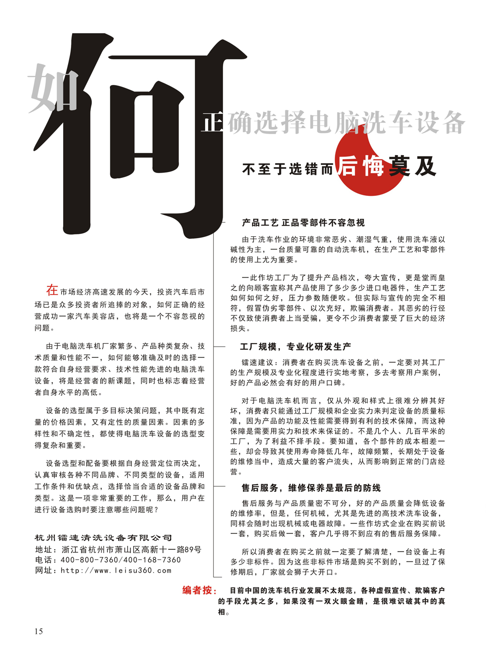 S90-16.jpg S90-16.jpg