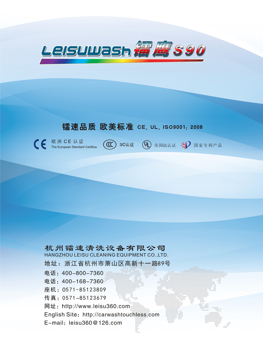 S90-17.jpg S90-17.jpg