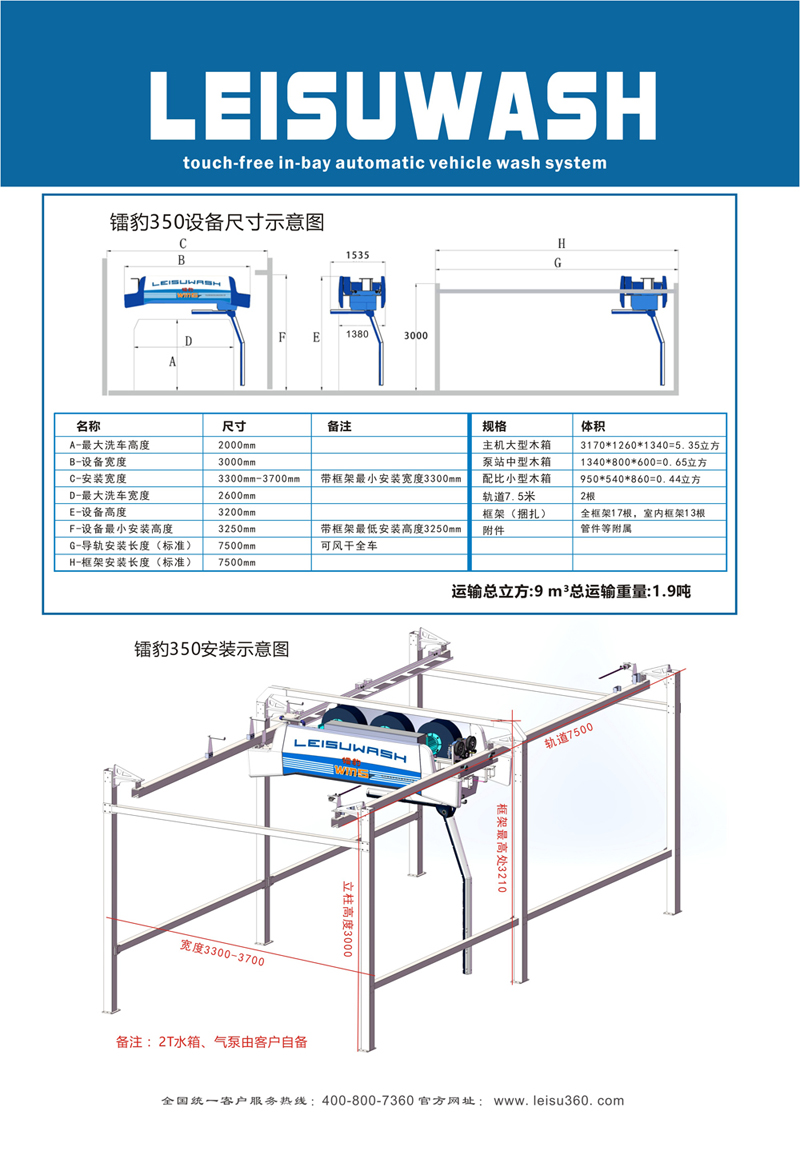 350-13.jpg 350-13.jpg