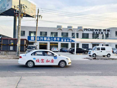 甘肅省酒泉市眾眾二手車(chē)服務(wù)