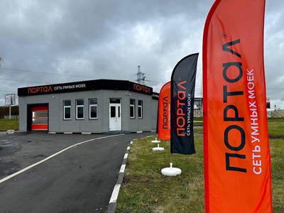 莫斯科庫(kù)利科夫斯卡婭